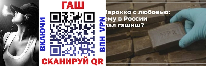 Магазин наркотиков Сасово СОЛЬ  Гашиш  МДМА  Бошки Шишки 