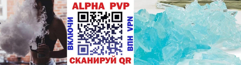 кракен маркетплейс купить наркотик Сасово А ПВП VHQ
