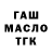 Дистиллят ТГК концентрат SELIX_YT