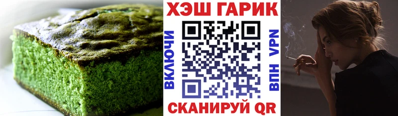 сайты даркнета официальный сайт  Сасово  Canna-Cookies конопля 