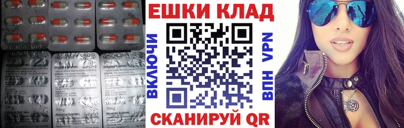 блэк спрут ссылка  нарко площадка официальный сайт  ЭКСТАЗИ ешки  Сасово 