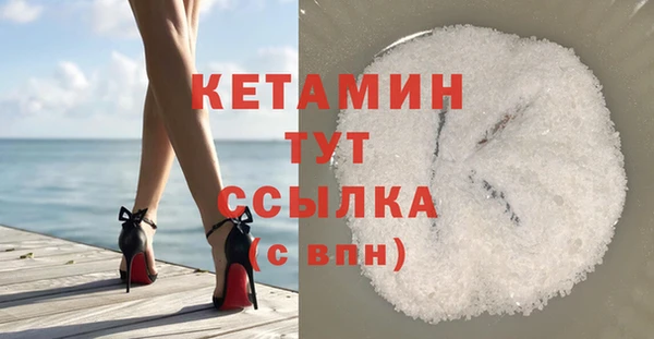 2c-b Новокубанск