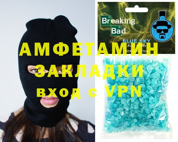 мефедрон мука Новозыбков