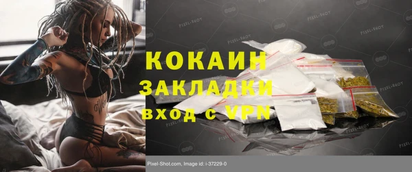 COCAINE Кропоткин