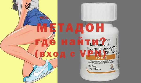мефедрон мука Новозыбков