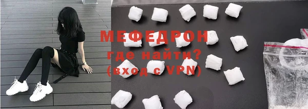 меф Нея
