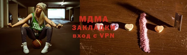2c-b Новокубанск