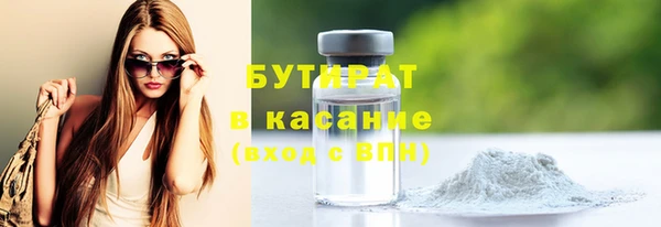 2c-b Новокубанск