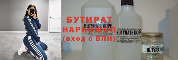дживик Новодвинск