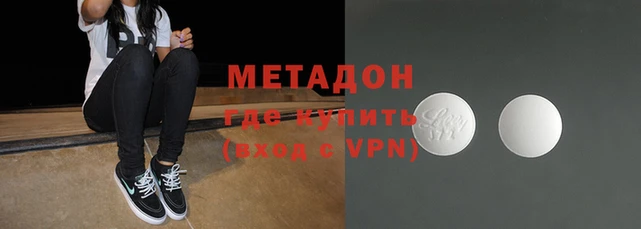 ALPHA PVP Кстово
