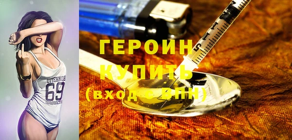 мефедрон мука Новозыбков