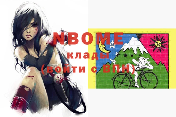 2c-b Новокубанск