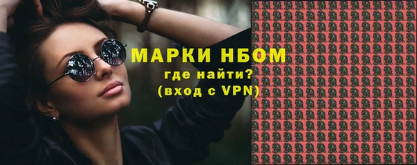 меф Нея