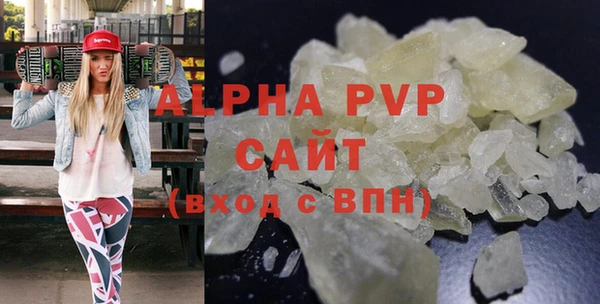 мефедрон мука Новозыбков