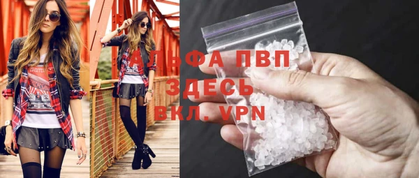 МДМА Крымск