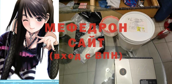 дмт Нефтегорск