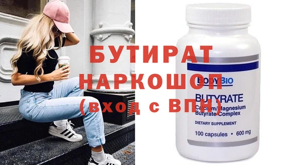 дмт Нефтегорск