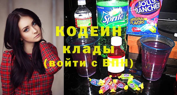 мефедрон мука Новозыбков