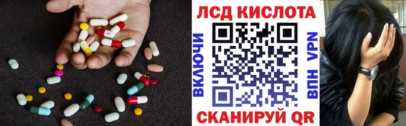 ЛСД экстази кислота блэк спрут ТОР Сасово