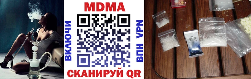 MDMA молли  купить закладку  Сасово 
