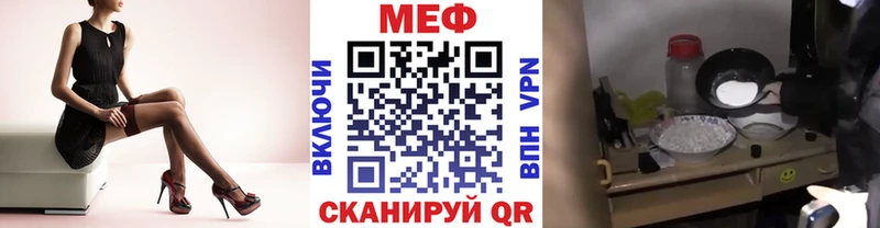 Меф кристаллы  Сасово 