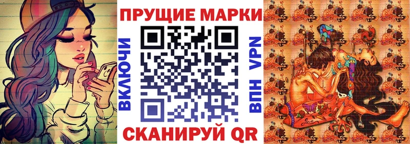 Марки 25I-NBOMe 1,8мг  где найти наркотики  Сасово 