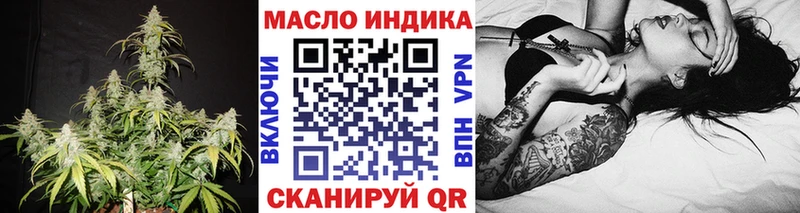 Дистиллят ТГК гашишное масло  Сасово 