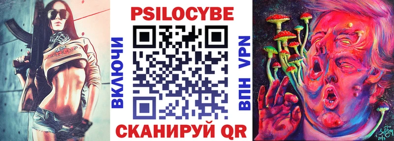 Галлюциногенные грибы мицелий  Сасово 